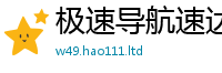 2025最新正版挂牌资料含新澳门天天彩免费精准大全谜语